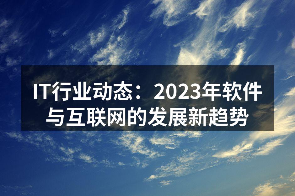 AI技术正在改变企业运作方式